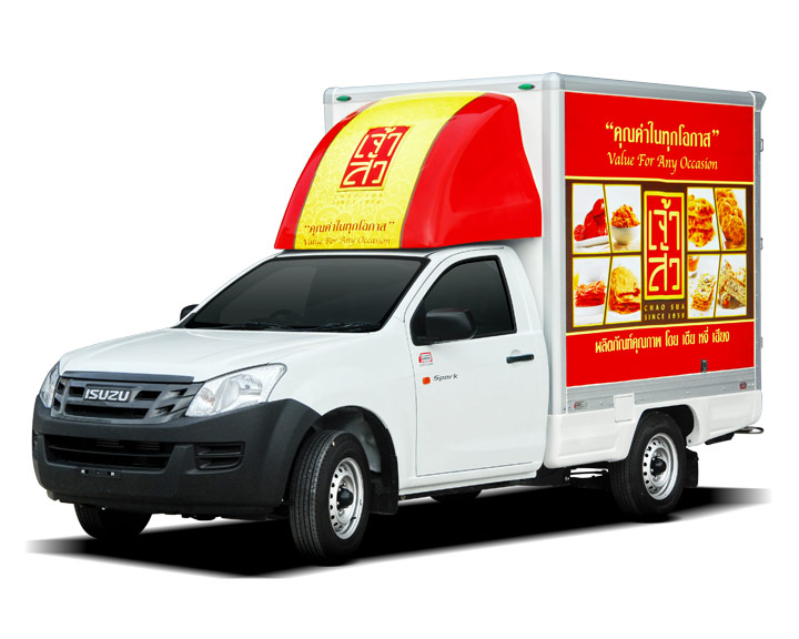 Dry Freight — Isuzu D-Max